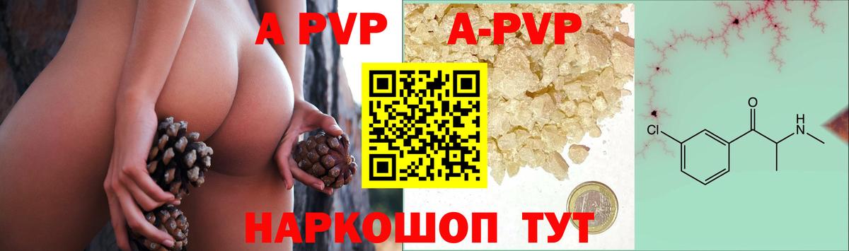 A PVP мука Саратов
