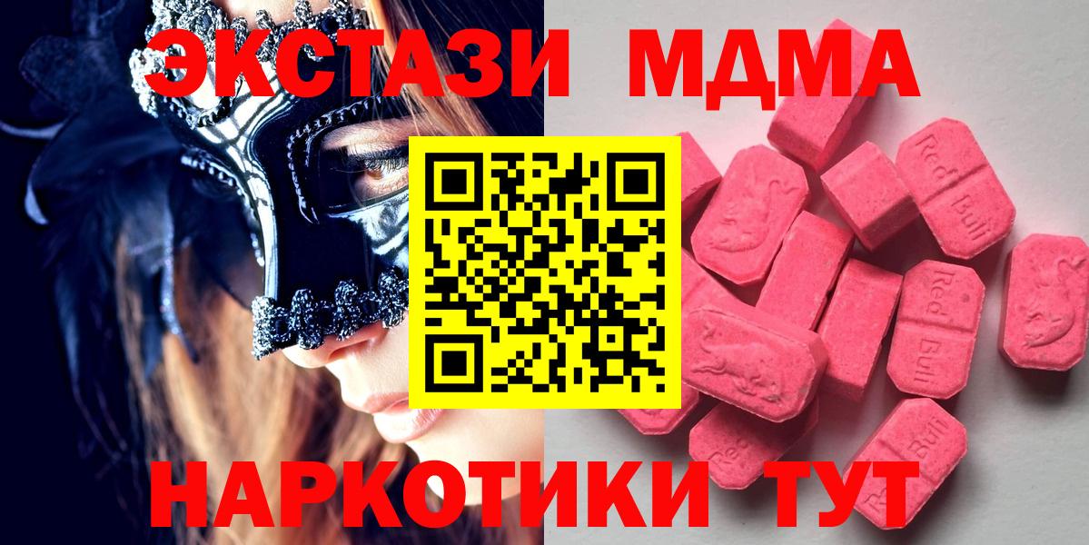 Ecstasy louis Vuitton Саратов