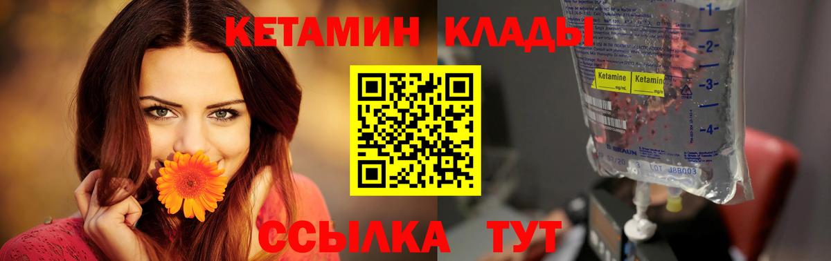 ГАШИШ Саратов