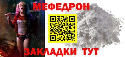COCAINE Новозыбков