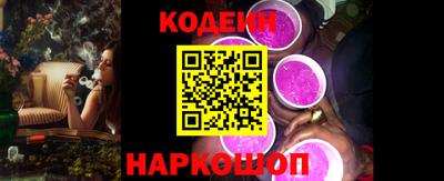COCAINE Новозыбков