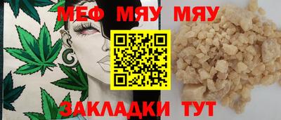 дистиллят марихуана Новокубанск