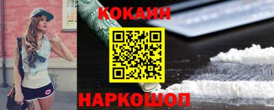 экстази Новодвинск