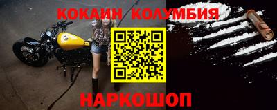 дистиллят марихуана Новокубанск