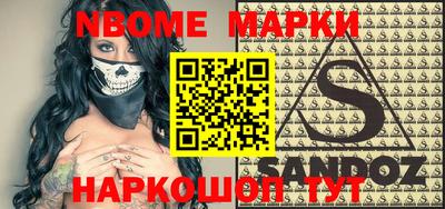 меф Обнинск