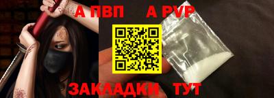 дистиллят марихуана Новокубанск