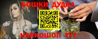 дистиллят марихуана Новокубанск