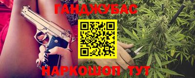 дистиллят марихуана Новокубанск