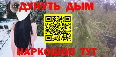 COCAINE Новозыбков
