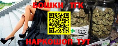 дистиллят марихуана Новокубанск