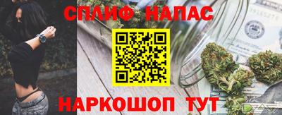COCAINE Новозыбков