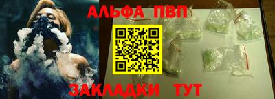 дистиллят марихуана Новокубанск