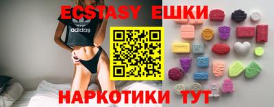 COCAINE Новозыбков