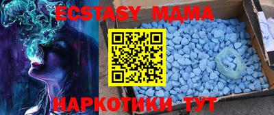 COCAINE Новозыбков