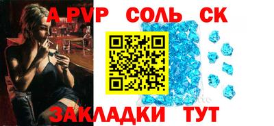 экстази Новодвинск