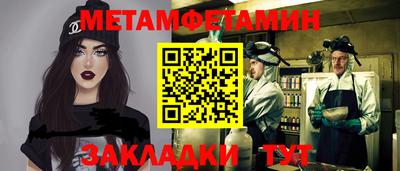 COCAINE Новозыбков