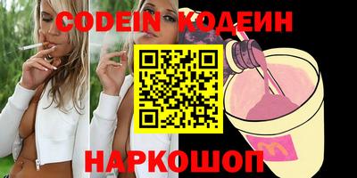 дистиллят марихуана Новокубанск