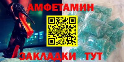 COCAINE Новозыбков