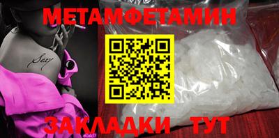 COCAINE Новозыбков