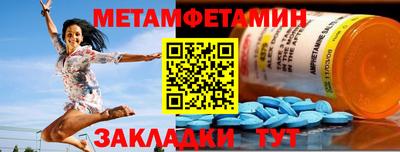 дистиллят марихуана Новокубанск