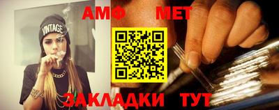 мет Нягань