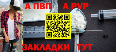 экстази Новодвинск