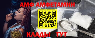 COCAINE Новозыбков