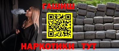 дистиллят марихуана Новокубанск