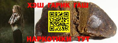 COCAINE Новозыбков
