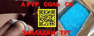 дистиллят марихуана Новокубанск