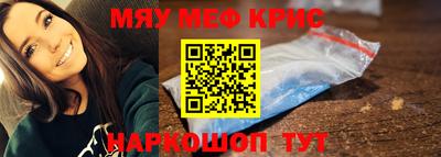 COCAINE Новозыбков