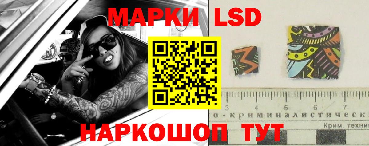 Лсд 25 экстази ecstasy Саратов