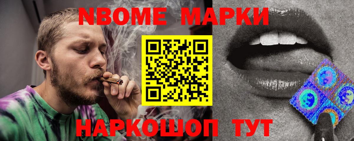 Саратов  Вейп ТГК  ГАШ  Кокаин  Вход с VPN  МАРИХУАНА  МЕФ   Меф МЯУ МЯУ  A-PVP СОЛЬ  