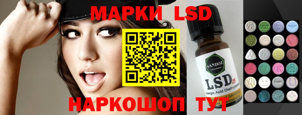Саратов  Лсд 25 экстази кислота  Вход с VPN  LSD-25 экстази ecstasy 