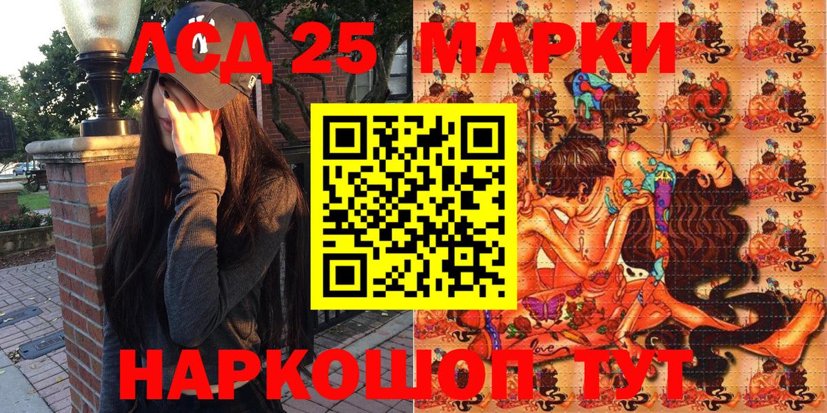 Марки N-bome  где купить   Вход с VPN  Саратов  Марки NBOMe 1500мкг 