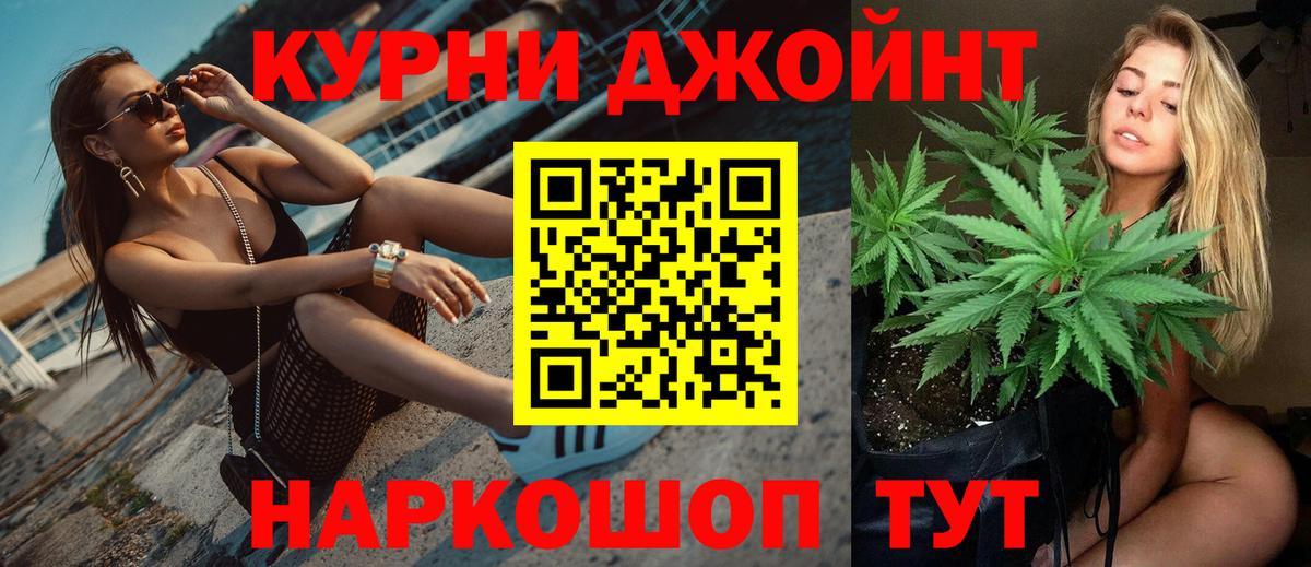 Канабис MAZAR  Вход с VPN  Бошки марихуана Amnesia  Конопля AK-47  Саратов 