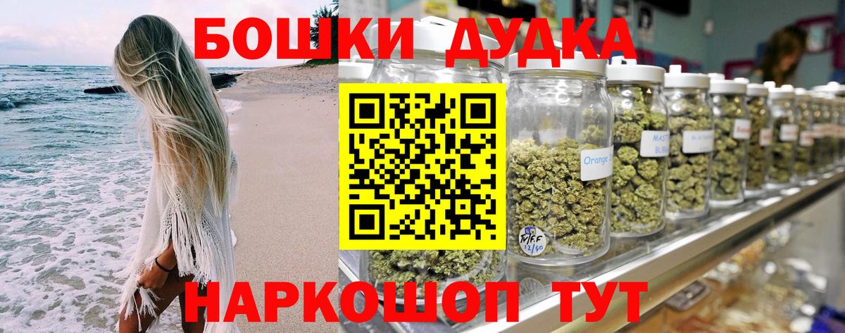 Конопля MAZAR Саратов